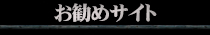 モバイルはこちらから